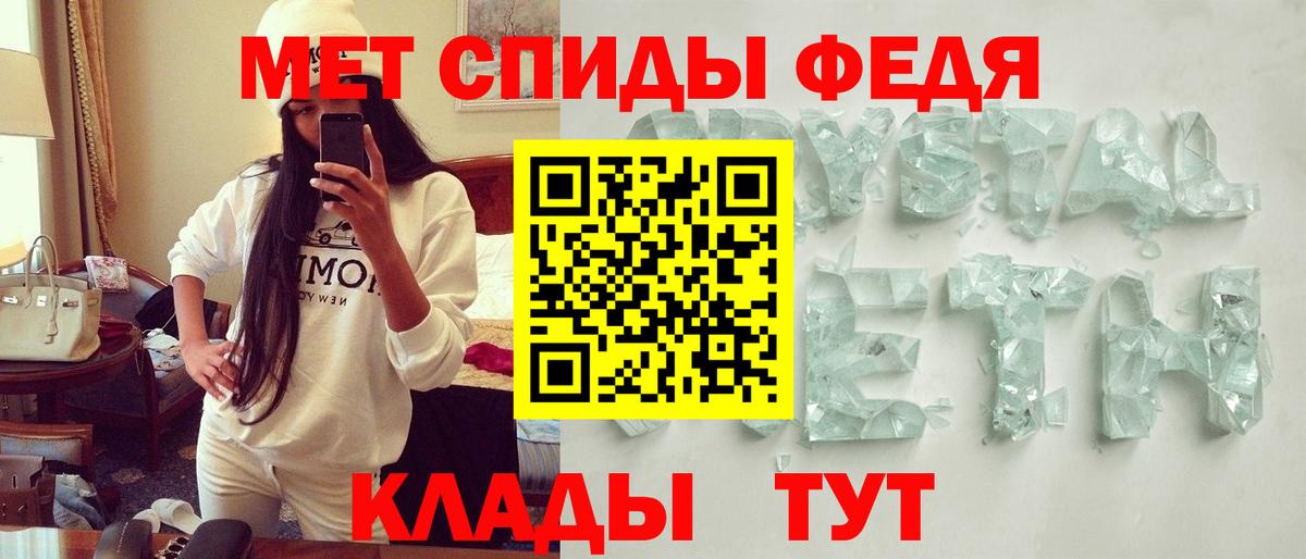 АМФ  Вход с VPN  Балашов  Амфетамин  Amphetamine Розовый 