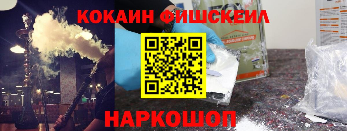 Кокаин 98%  Cocaine 99%  Балашов  Вход с VPN 