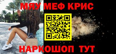 амфетамин Ливны