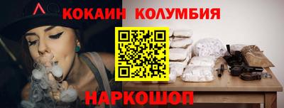 мяу мяу кристалл Лесосибирск