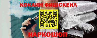 амфетамин Ливны