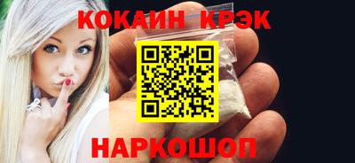 амфетамин Ливны