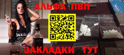 амфетамин Ливны