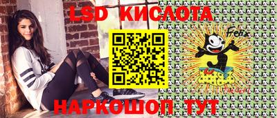 мяу мяу кристалл Лесосибирск