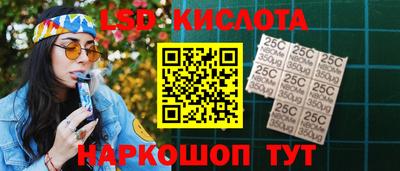 амфетамин Ливны