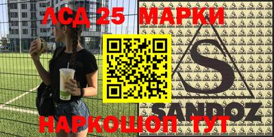 амфетамин Мариинск