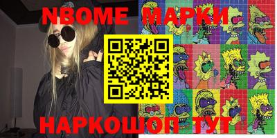 ешки Малгобек