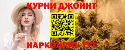 мяу мяу кристалл Лесосибирск