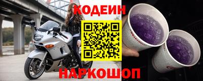 мяу мяу кристалл Лесосибирск