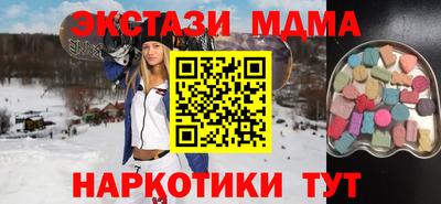 мяу мяу кристалл Лесосибирск
