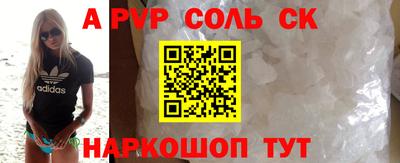 амфетамин Ливны