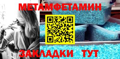 амфетамин Ливны