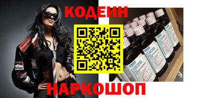 амфетамин Ливны