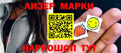 мяу мяу кристалл Лесосибирск