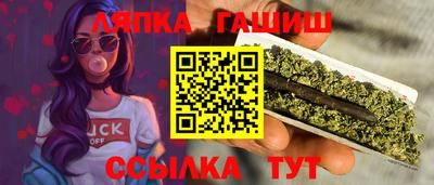 амфетамин Ливны