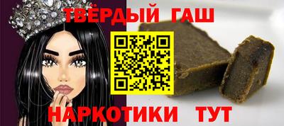 мяу мяу кристалл Лесосибирск