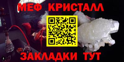 амфетамин Мариинск