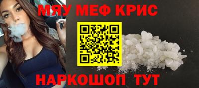 амфетамин Ливны