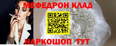дживик Малоярославец